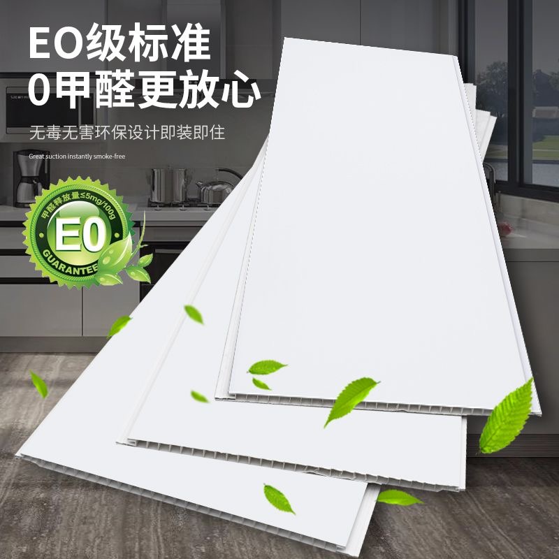 PVC CELLING